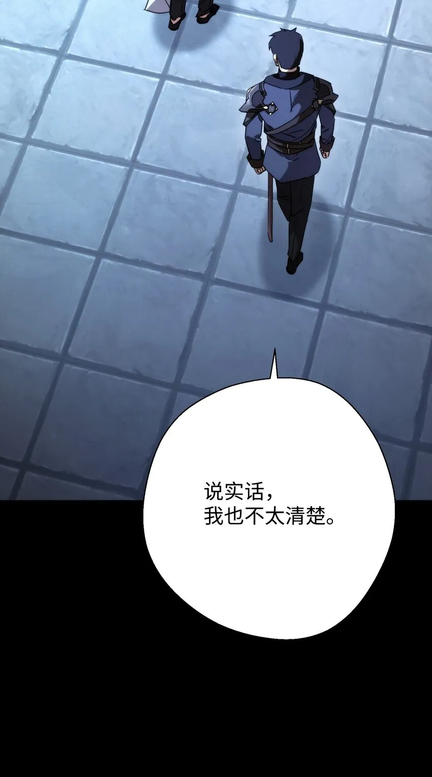 88 开战 第7页