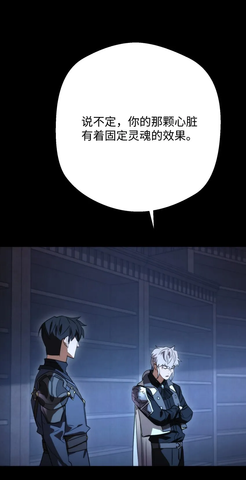 88 开战 第16页
