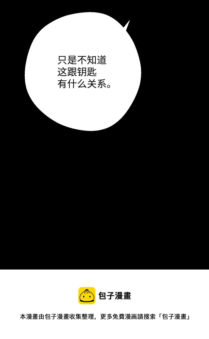 88 开战 第17页