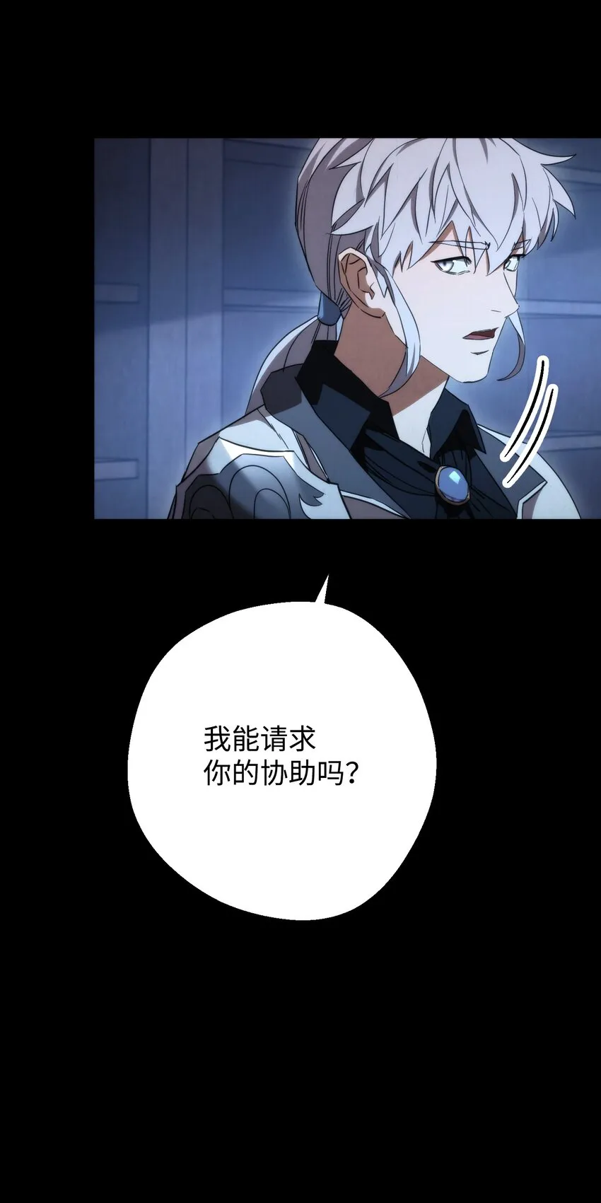 88 开战 第18页