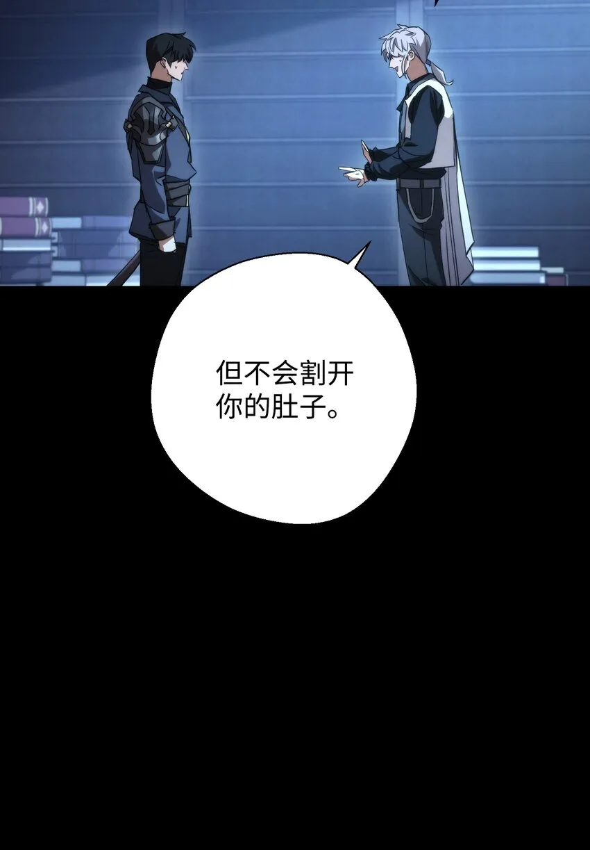 88 开战 第20页