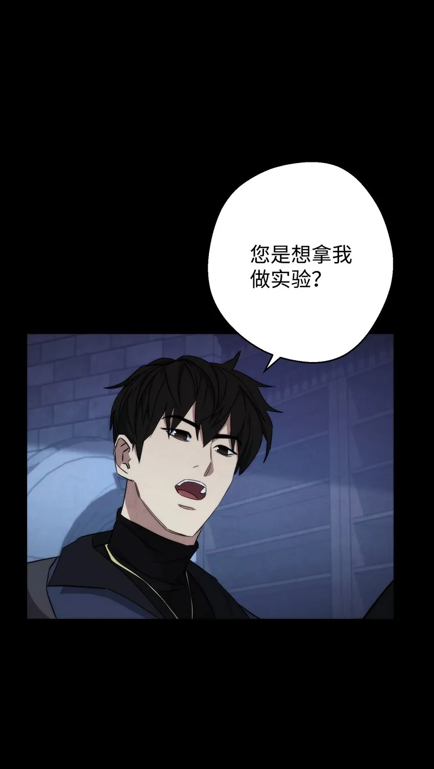 88 开战 第23页