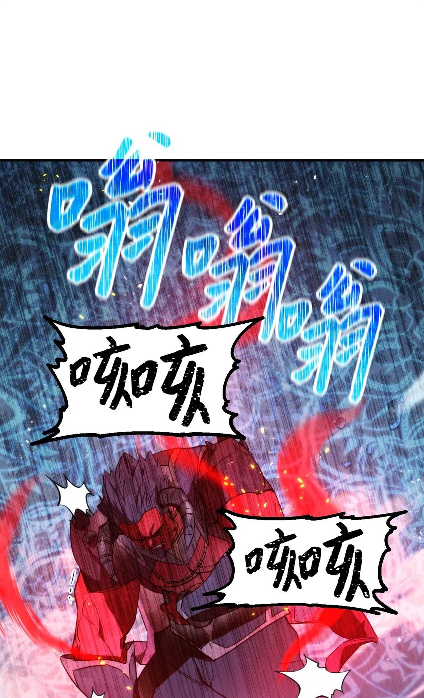 88 开战 第31页