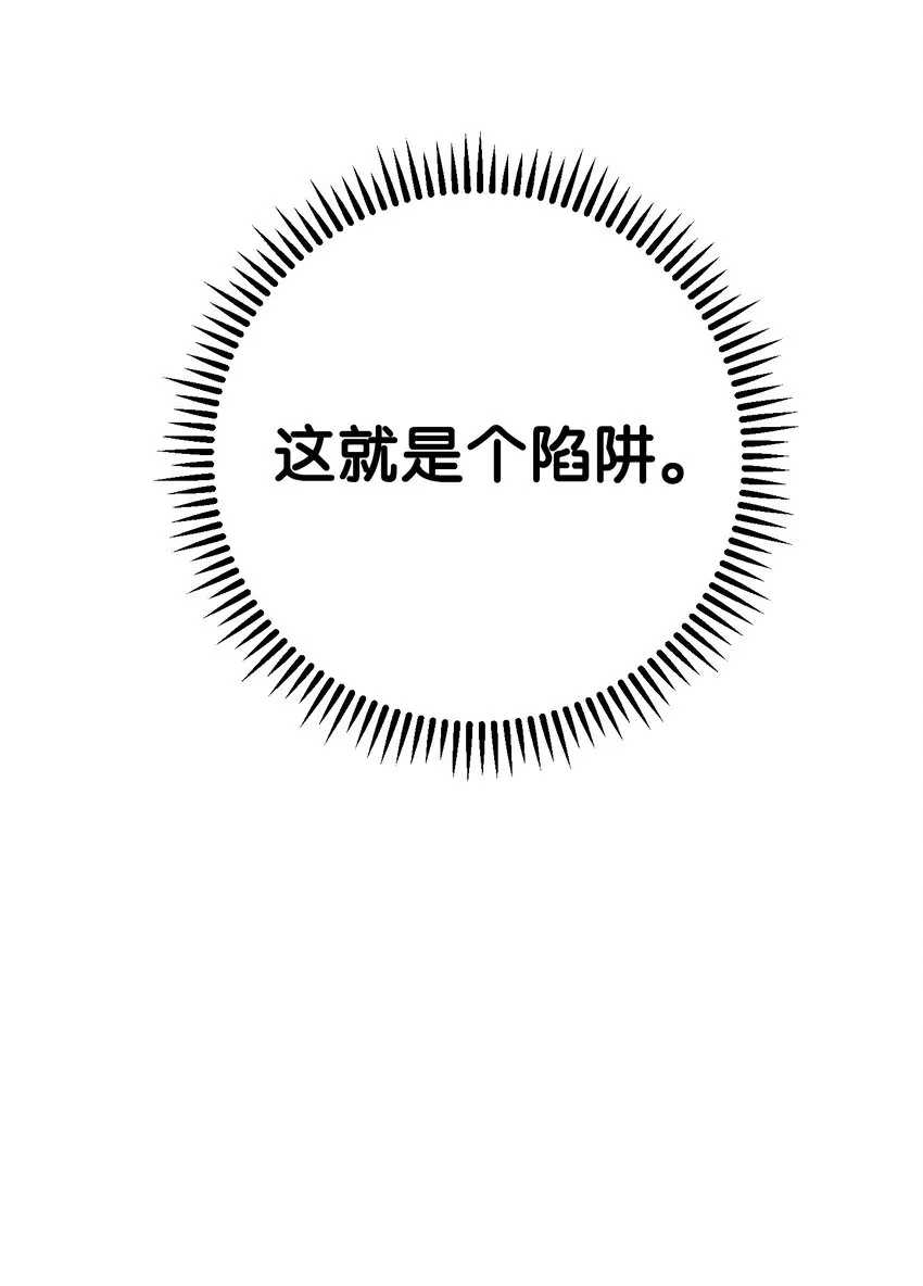 88 开战 第36页