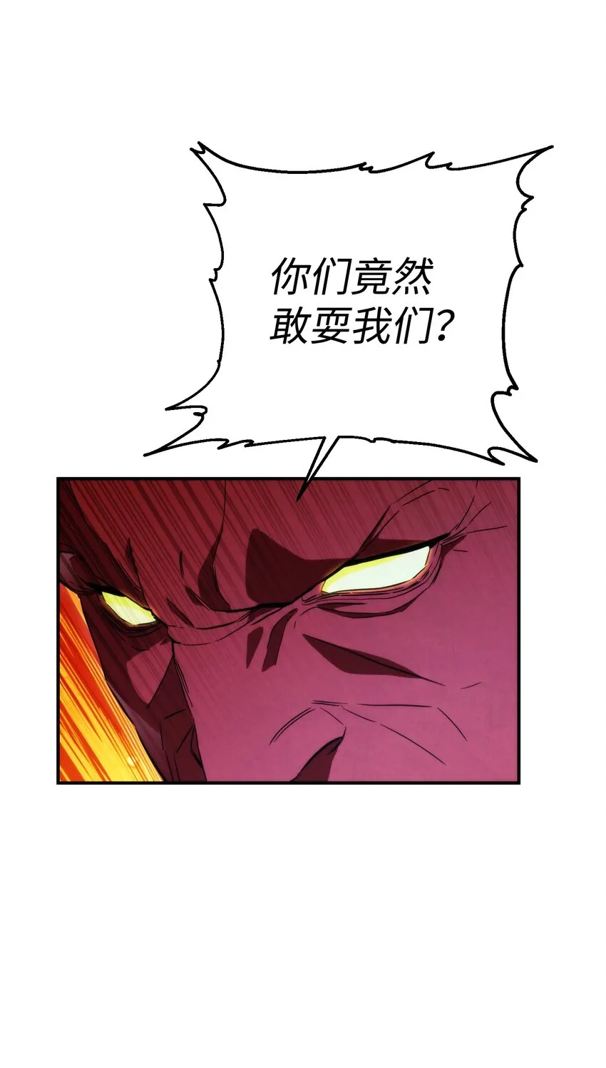 88 开战 第39页
