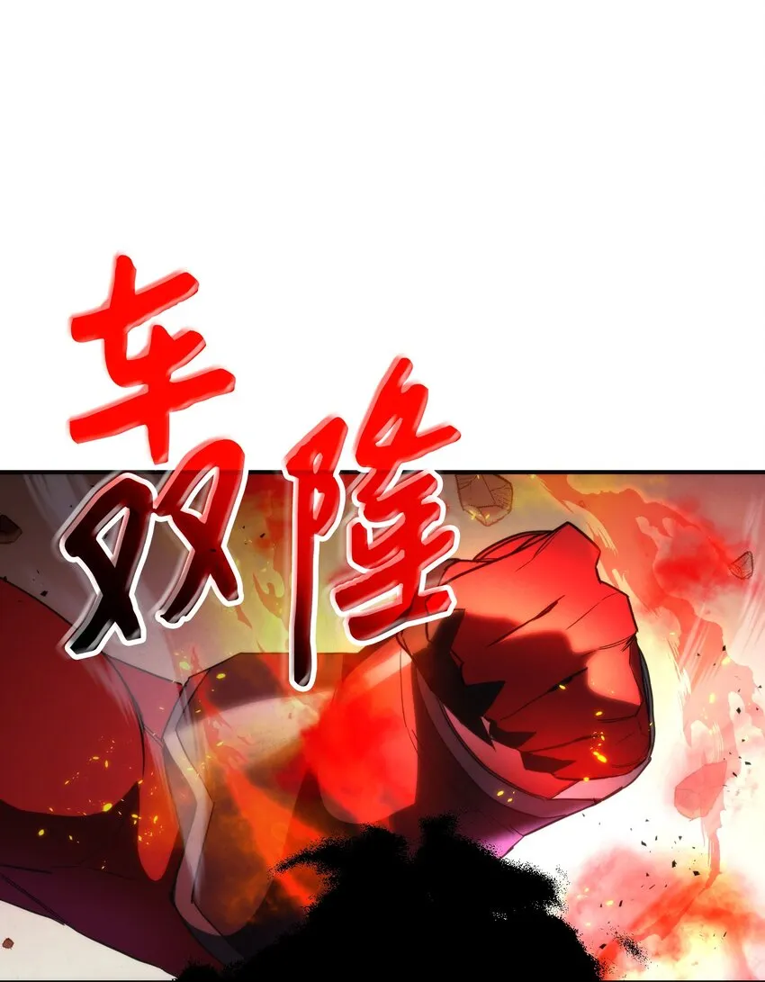 88 开战 第44页
