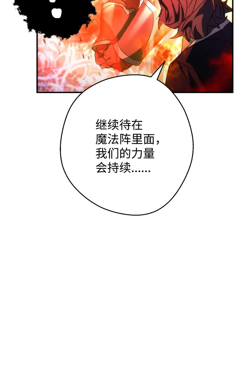 88 开战 第48页