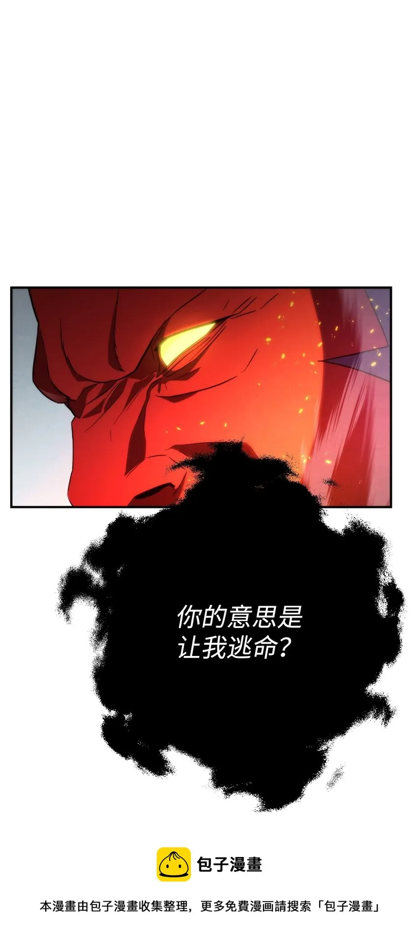 88 开战 第49页