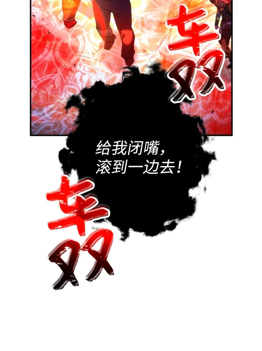 88 开战 第51页