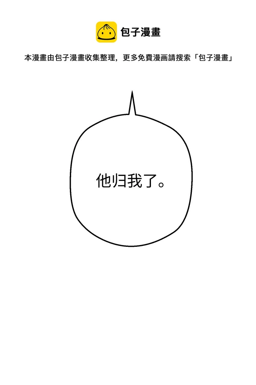88 开战 第57页