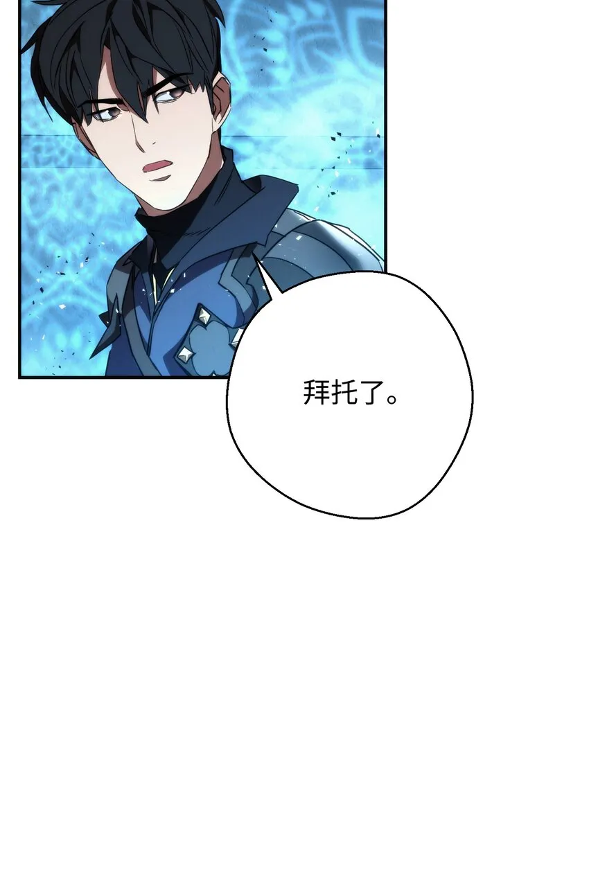 88 开战 第59页