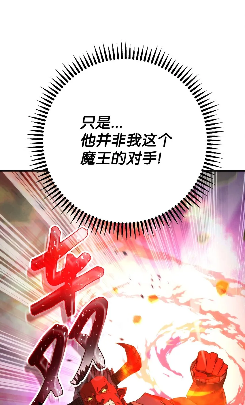 88 开战 第70页