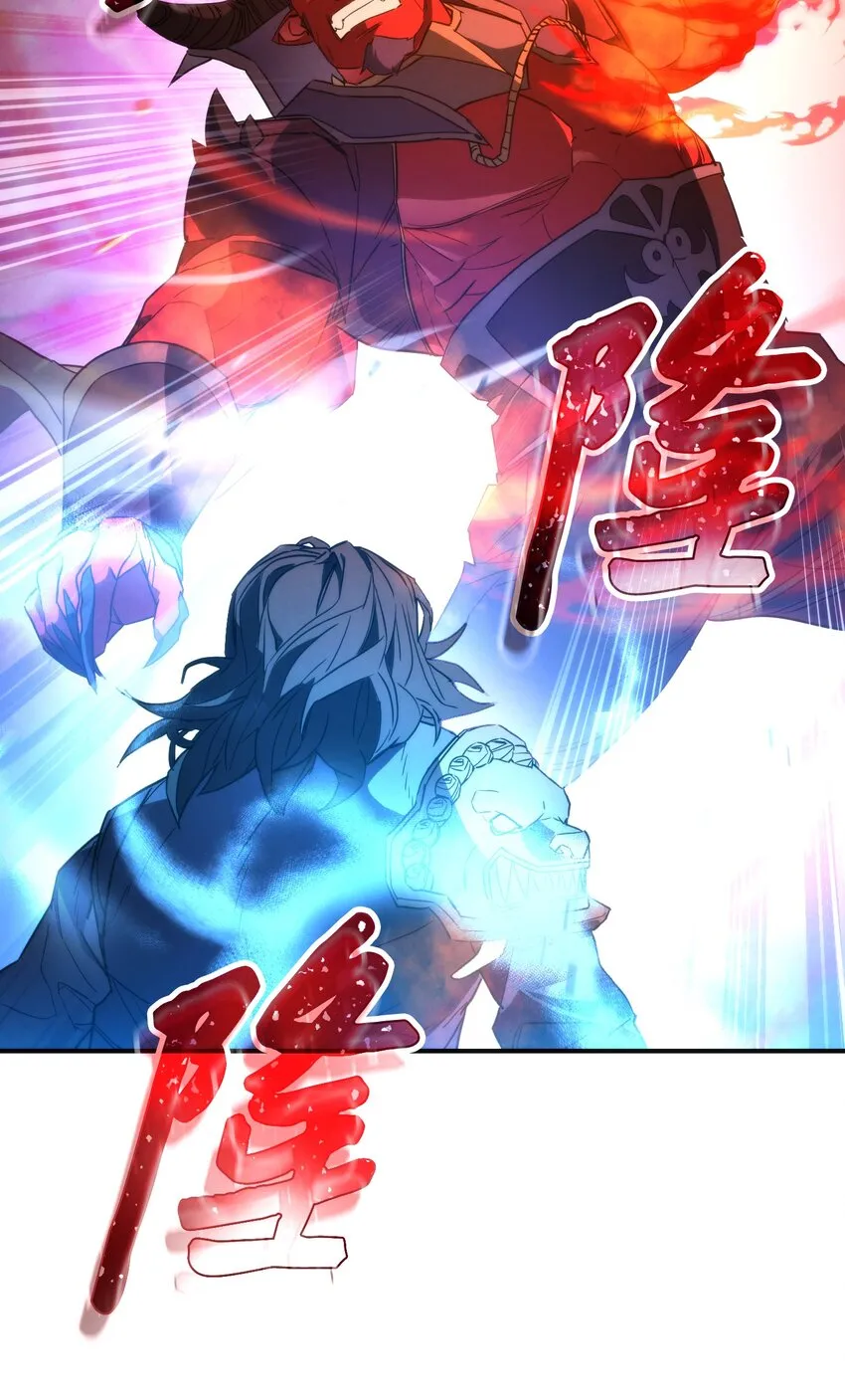 88 开战 第71页