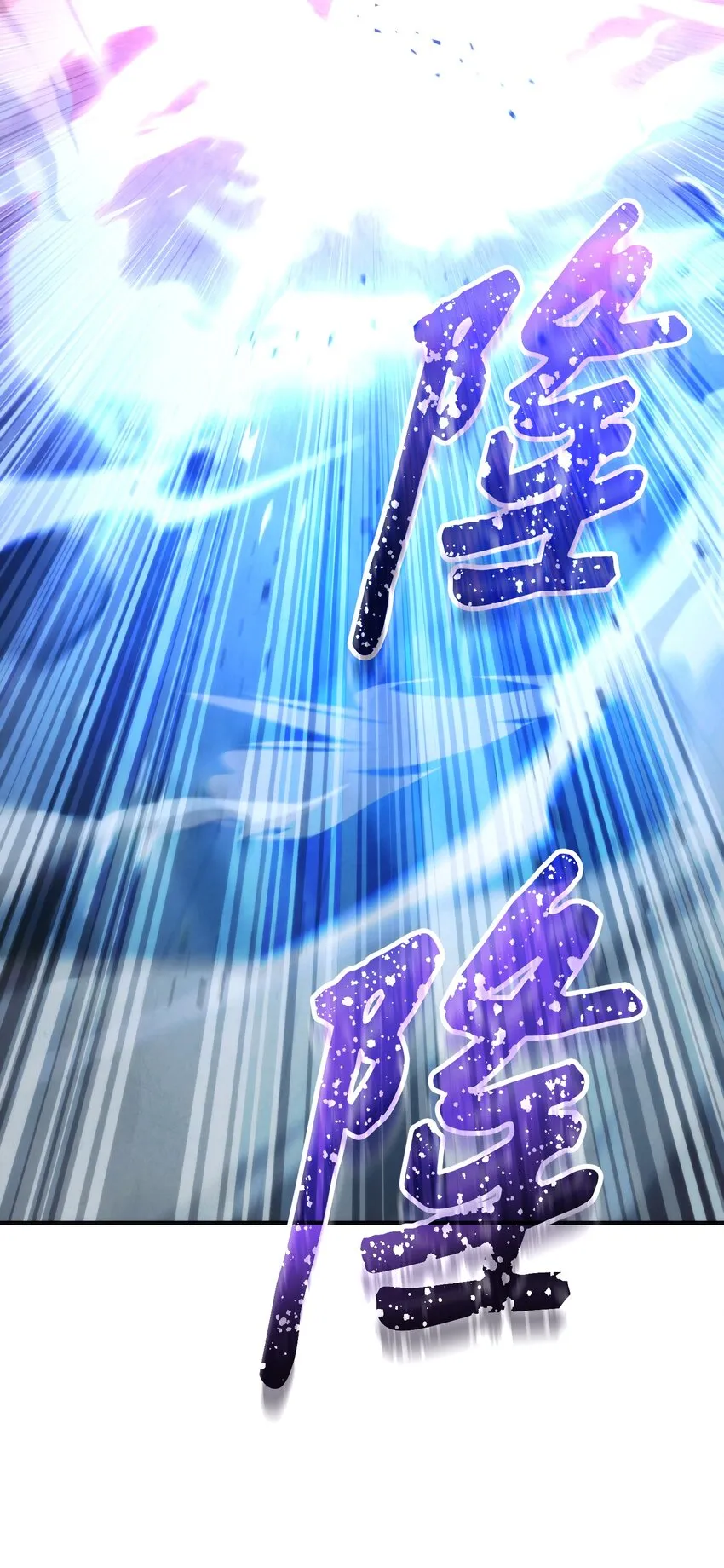 88 开战 第74页