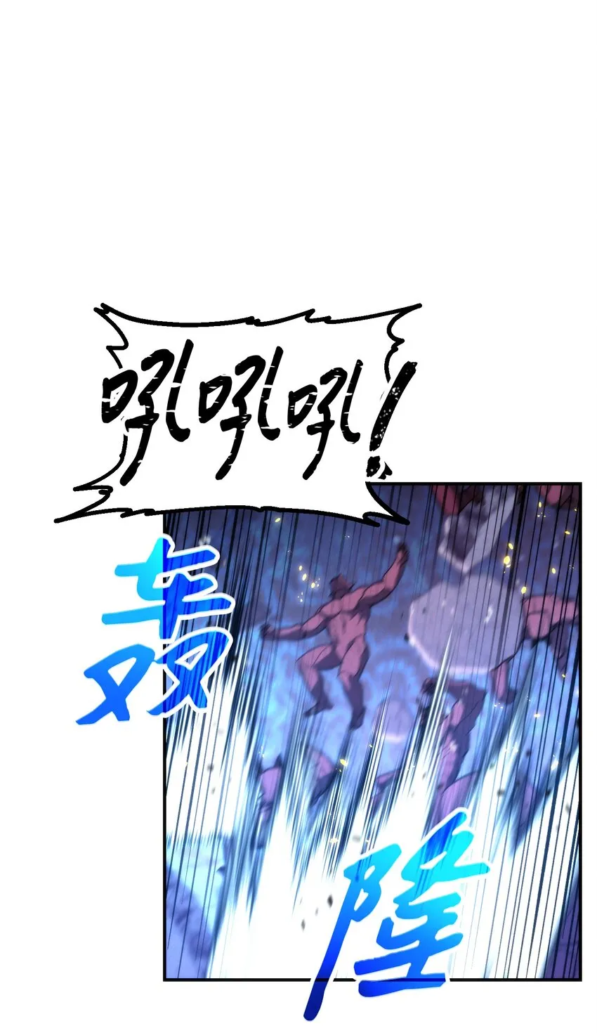 88 开战 第76页
