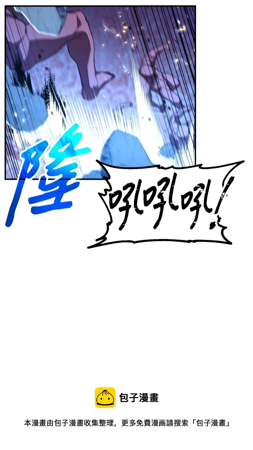 88 开战 第77页