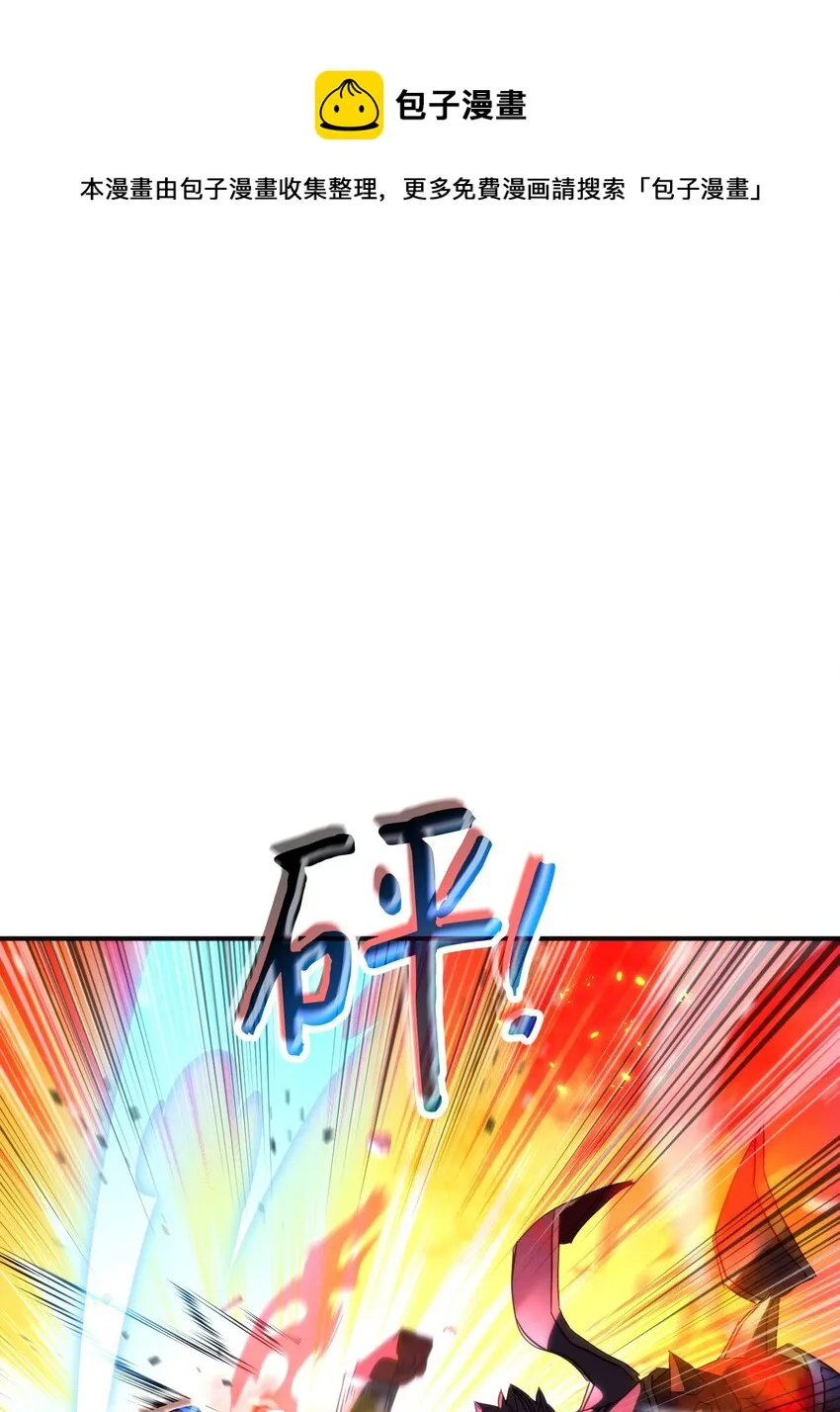 88 开战 第85页
