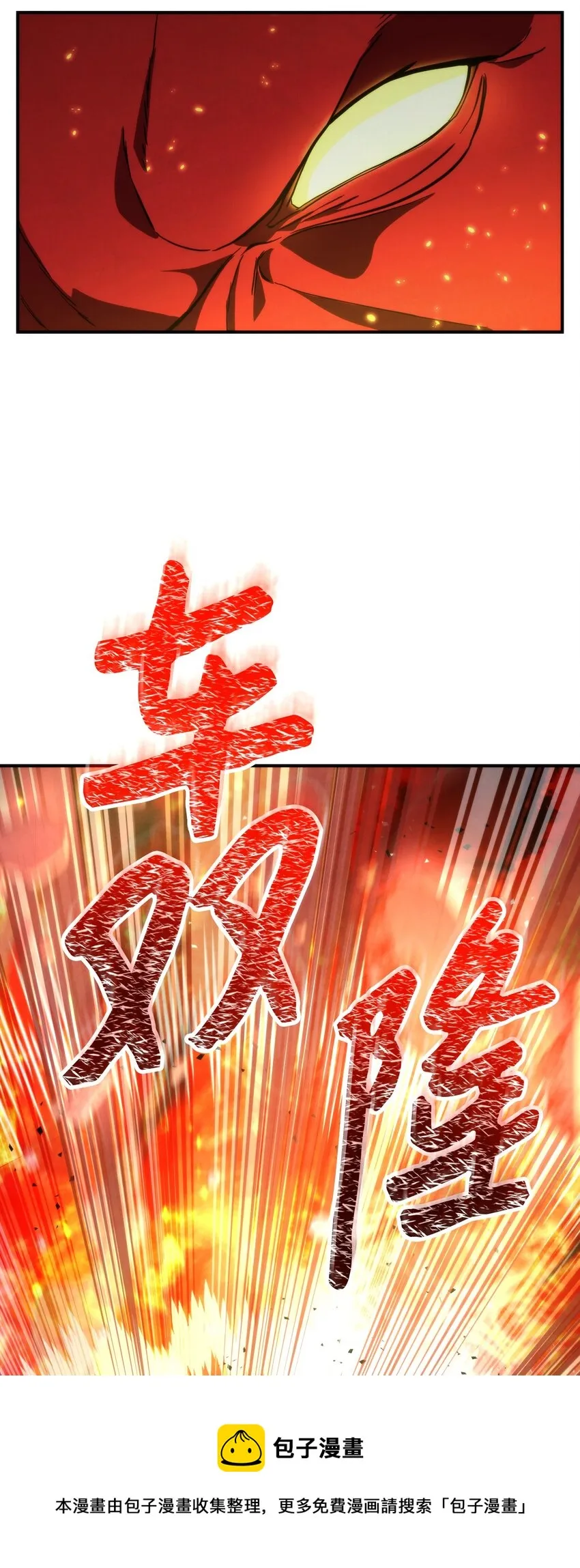 88 开战 第89页