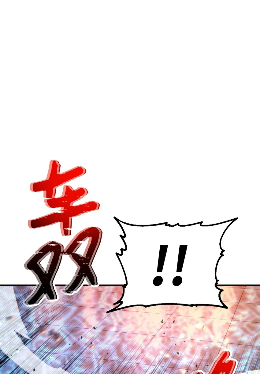 88 开战 第91页