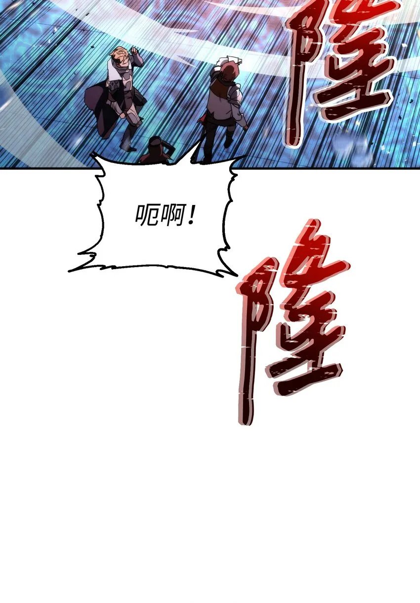 88 开战 第92页