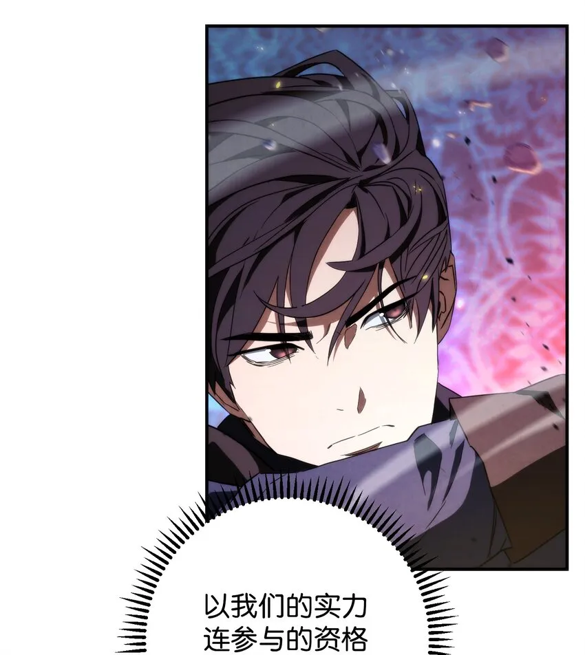 88 开战 第94页
