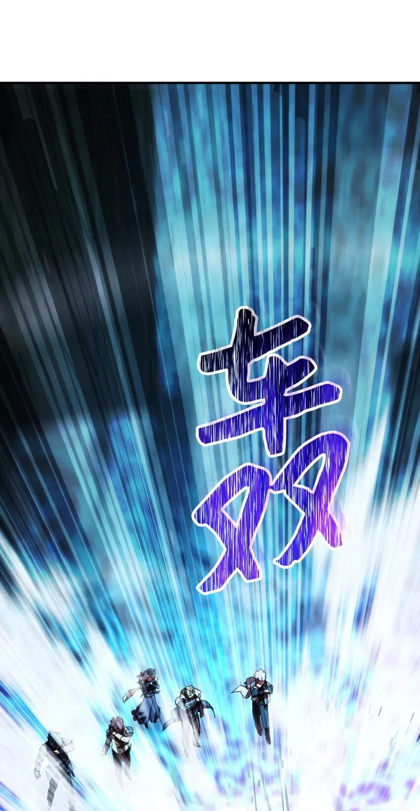 88 开战 第98页