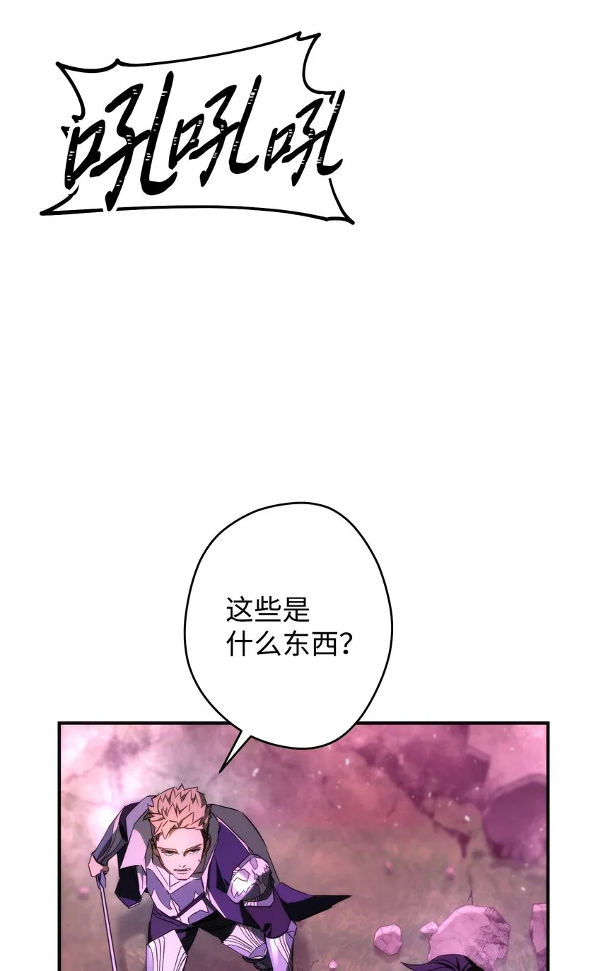 91 恶魔之主 第4页