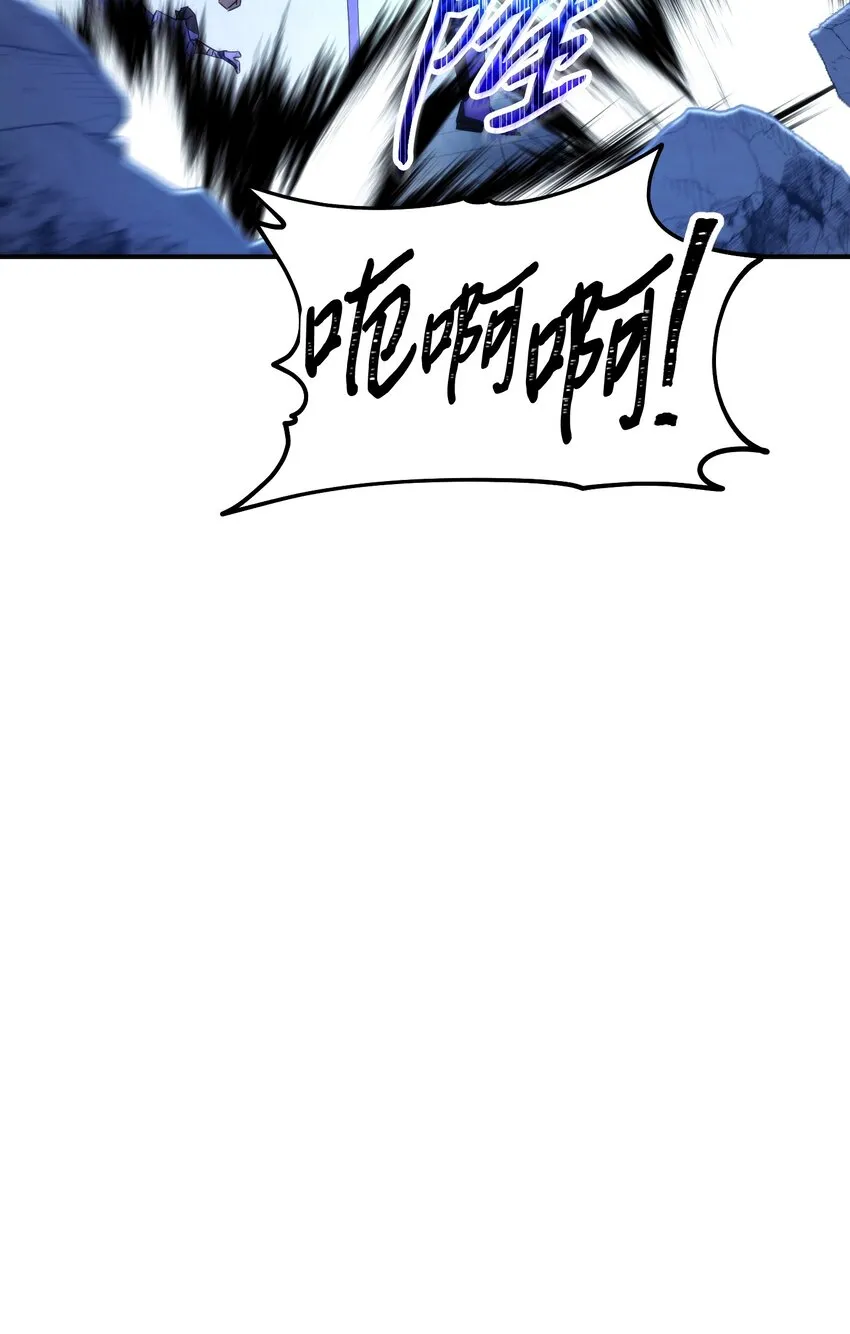 91 恶魔之主 第23页