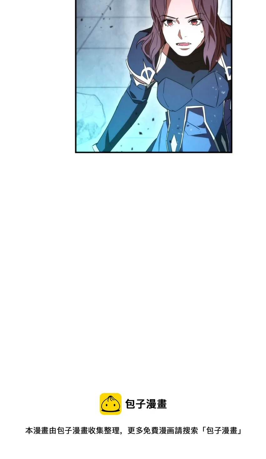 91 恶魔之主 第41页