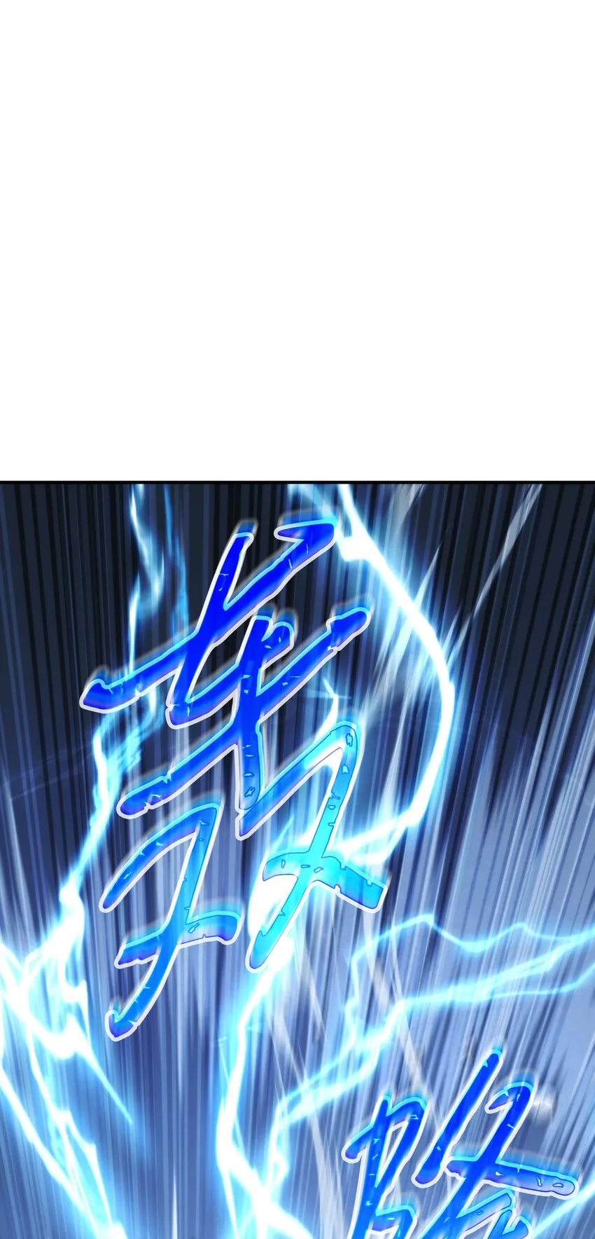91 恶魔之主 第50页