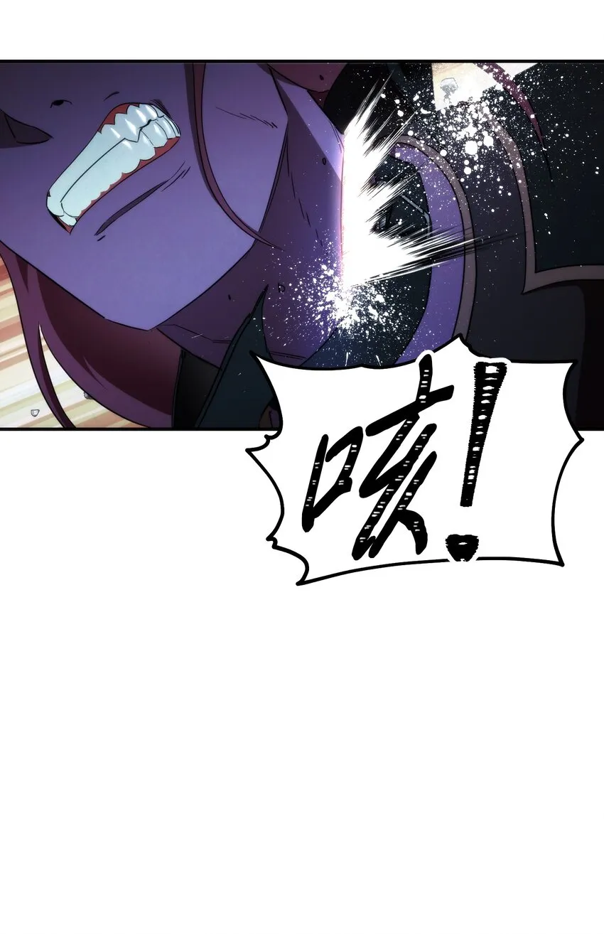 91 恶魔之主 第70页