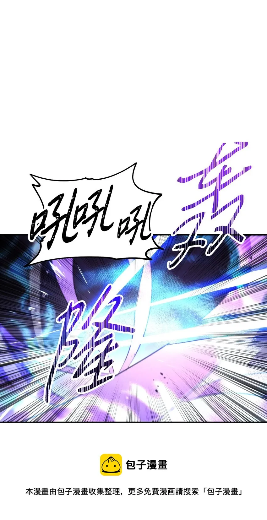 91 恶魔之主 第77页
