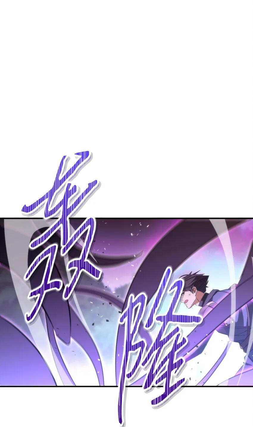 91 恶魔之主 第92页