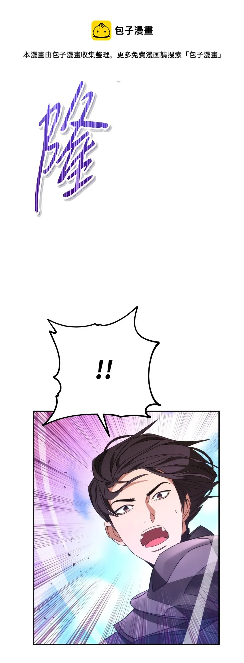 91 恶魔之主 第93页