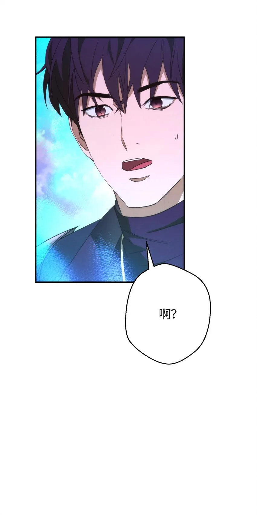 91 恶魔之主 第99页