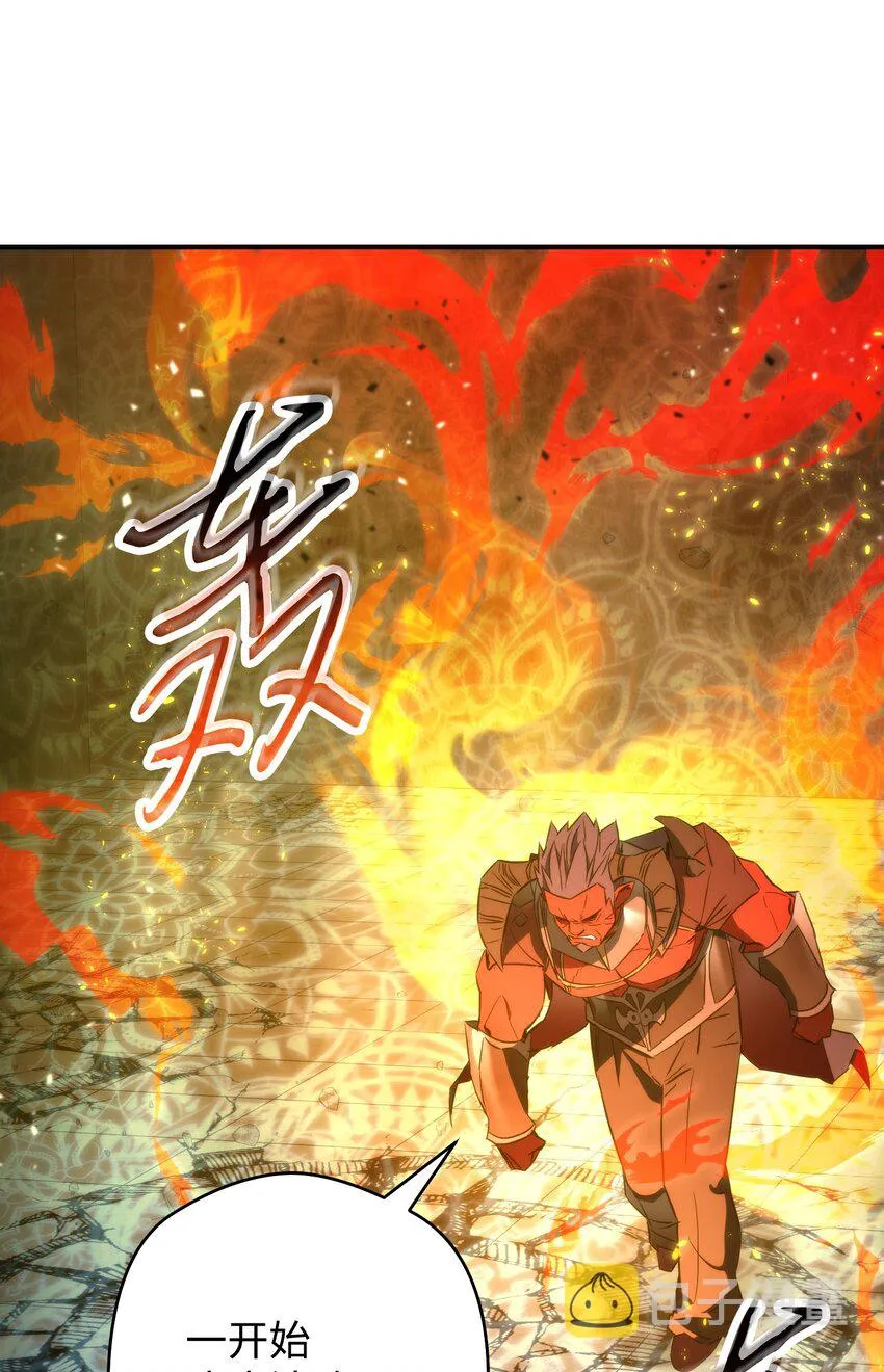 90 真正的实力 第10页