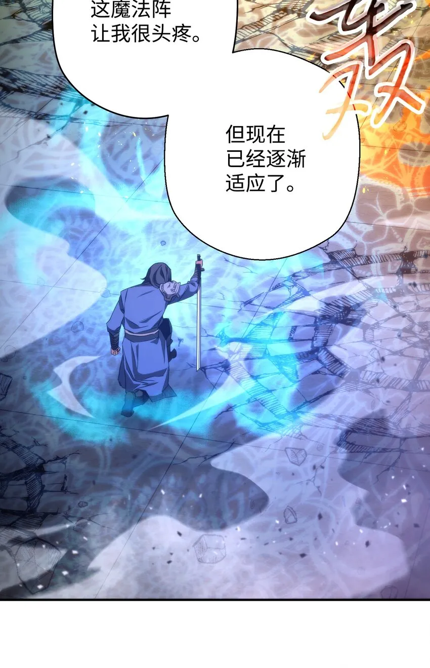 90 真正的实力 第11页