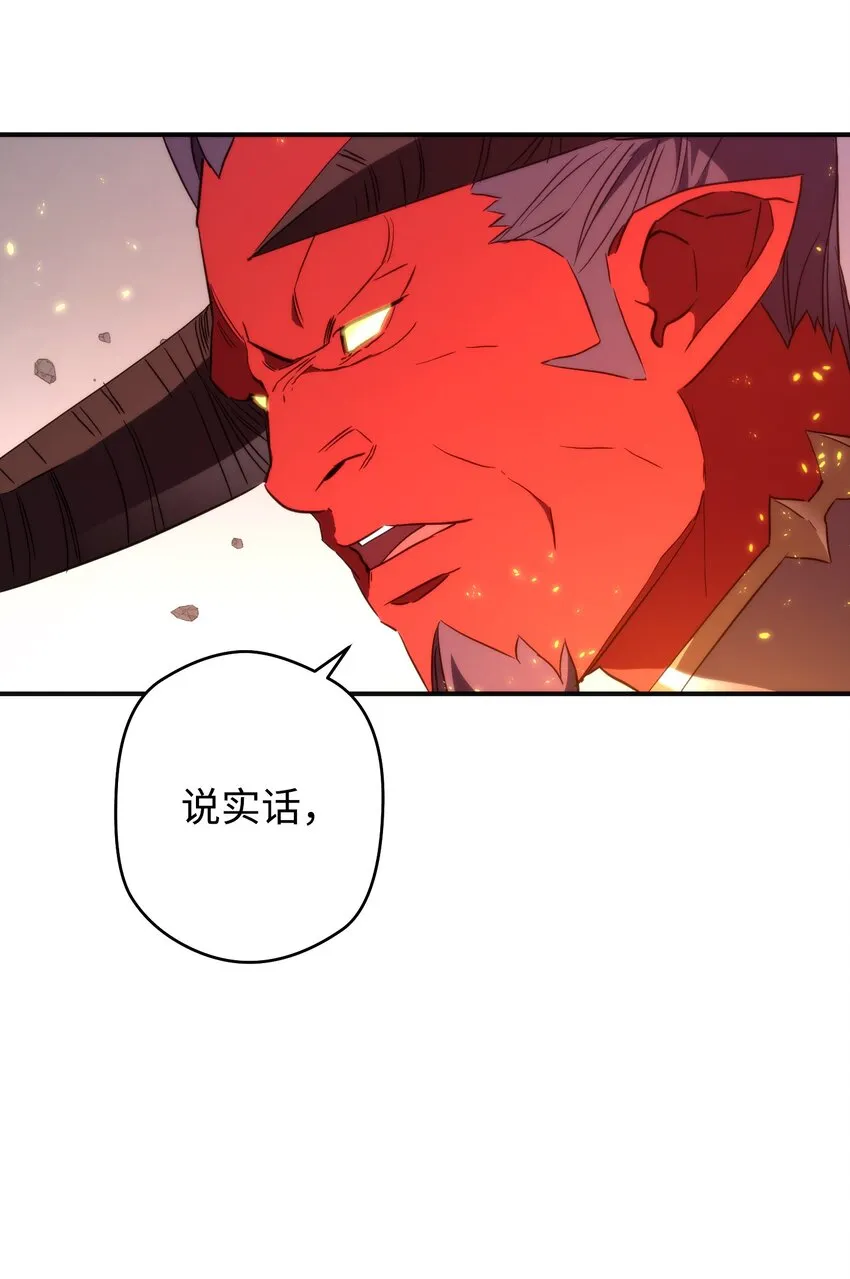 90 真正的实力 第12页