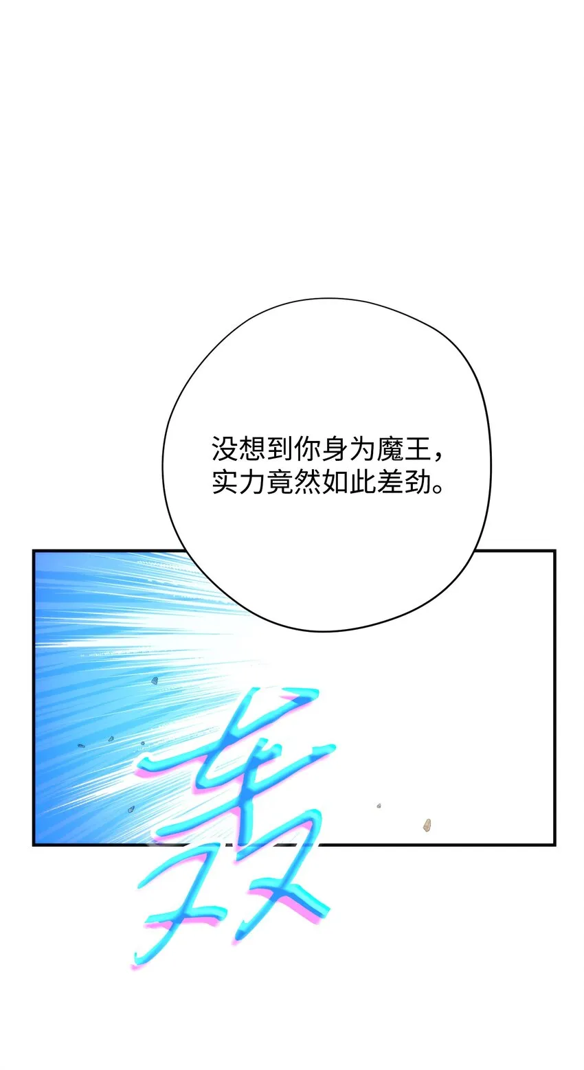 90 真正的实力 第15页