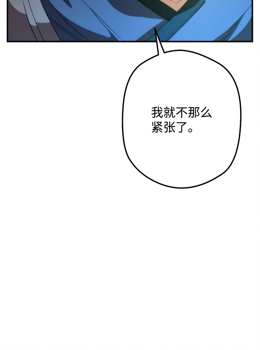 90 真正的实力 第28页