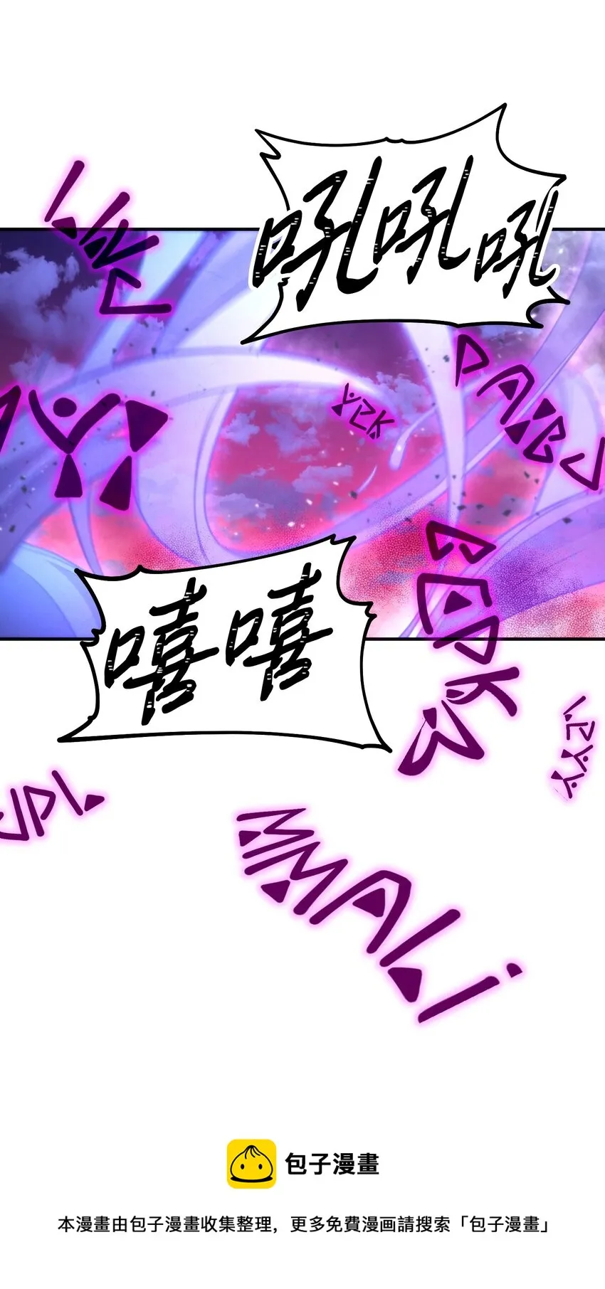 90 真正的实力 第93页