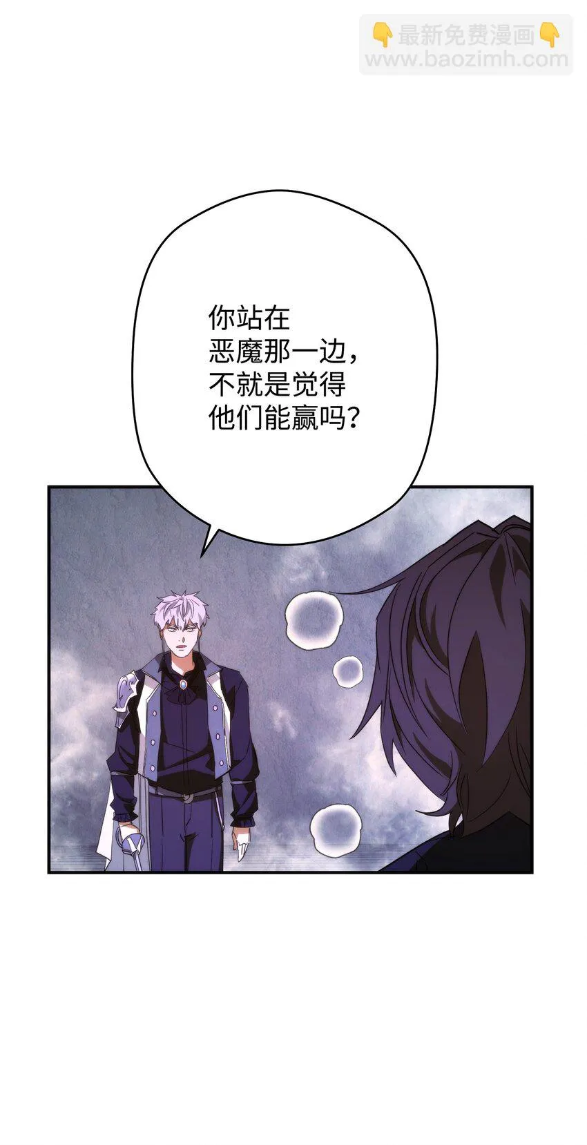 92 她的秘密 第8页