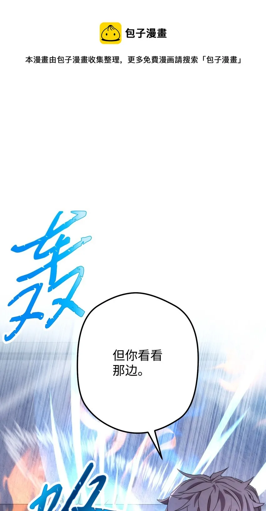 92 她的秘密 第9页