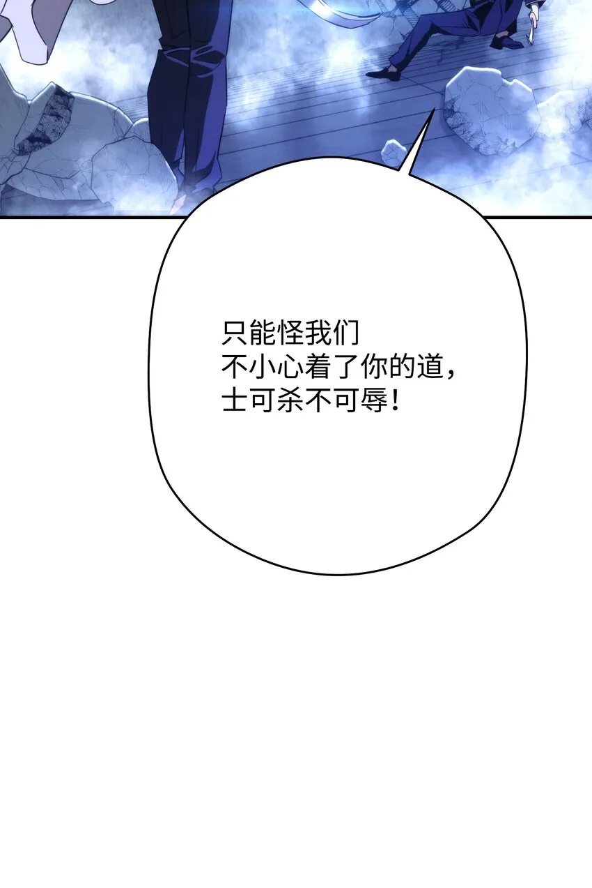 92 她的秘密 第16页