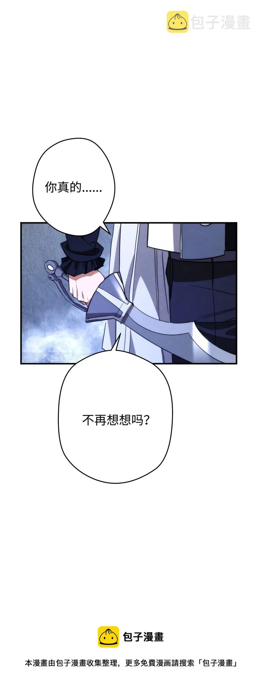 92 她的秘密 第17页