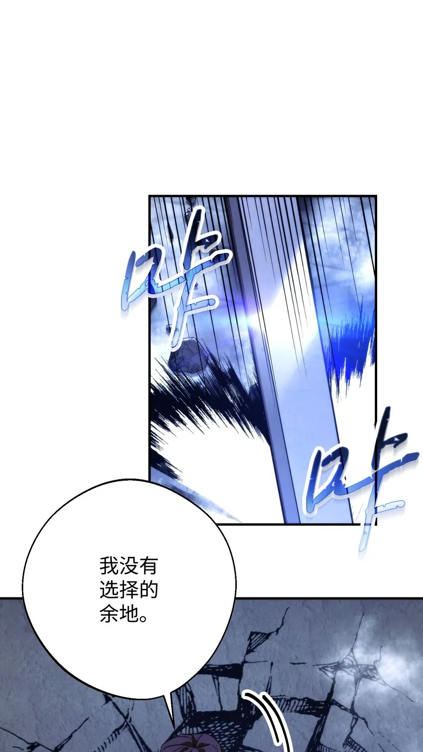 92 她的秘密 第18页