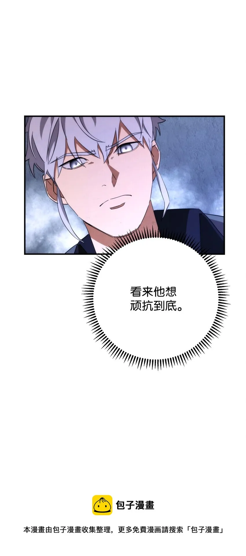 92 她的秘密 第21页