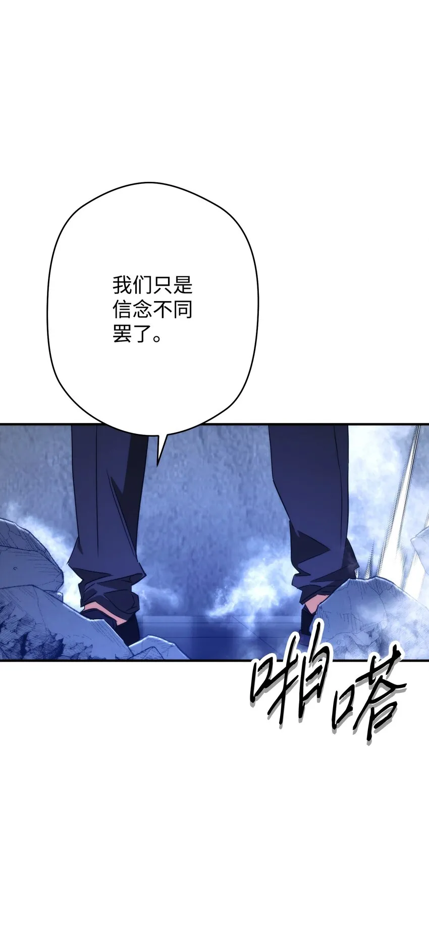 92 她的秘密 第22页