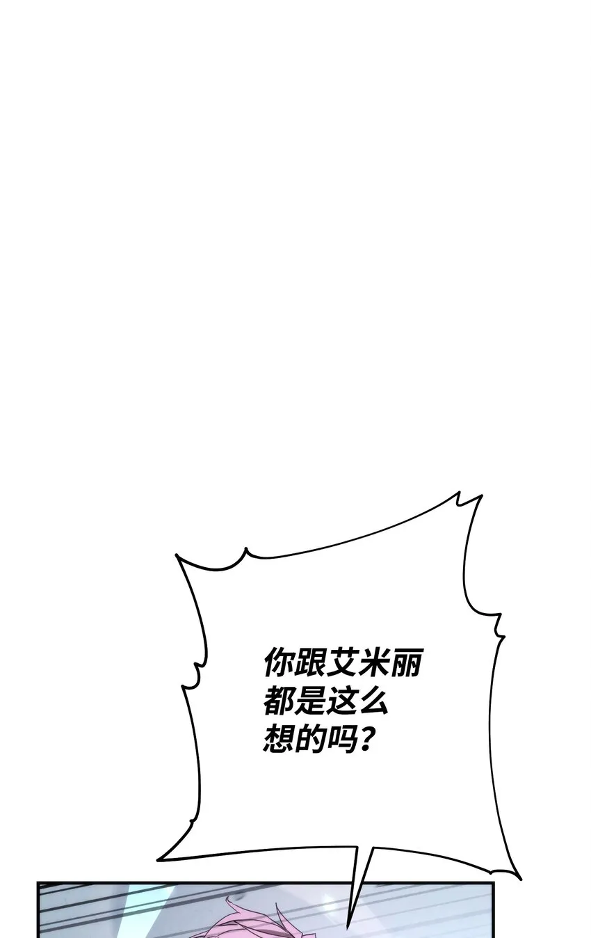 92 她的秘密 第27页