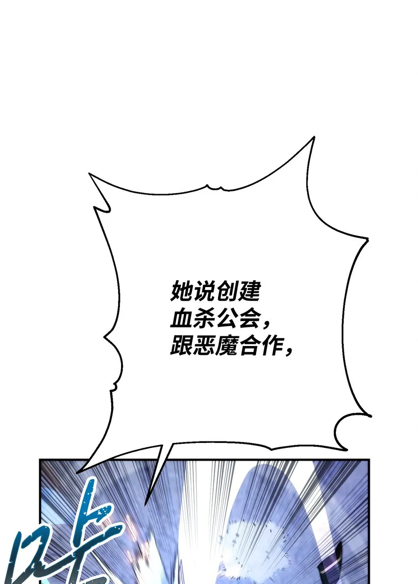 92 她的秘密 第30页
